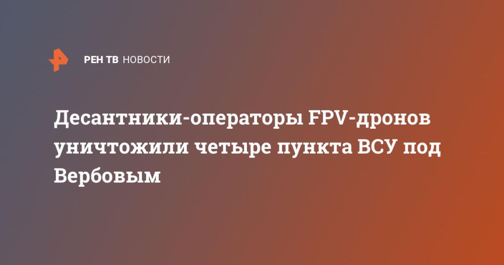 ����������-��������� FPV-������ ���������� ������ ������ ��� ��� ��������