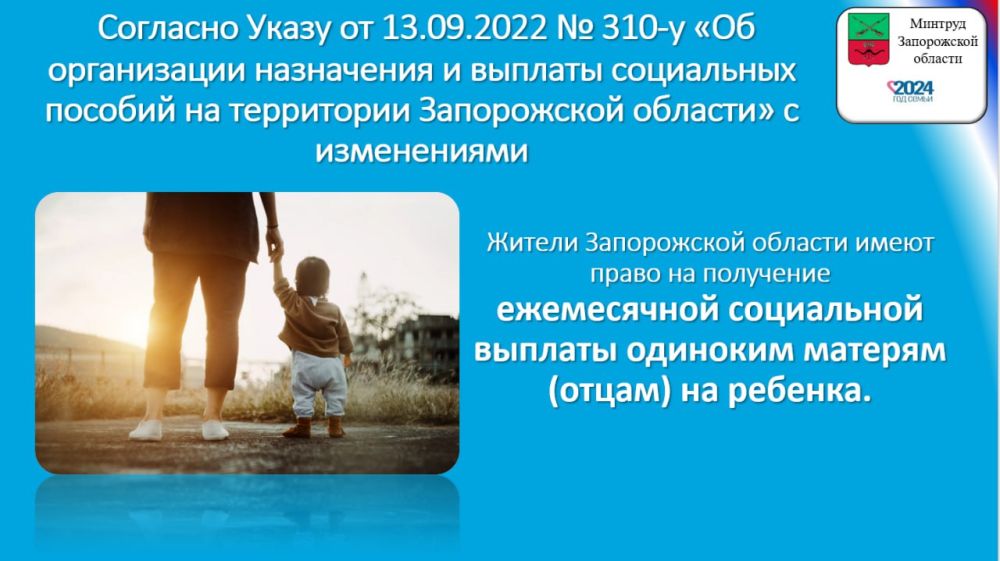 ��� ���������� ��� ���������� ����������� ���������� ������� �������� ������� (�����) �� ������� � 2024 ����?