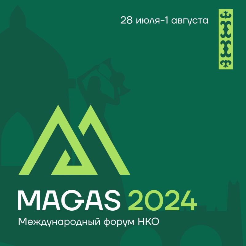 ������� ������������������ �� ������-2024�!