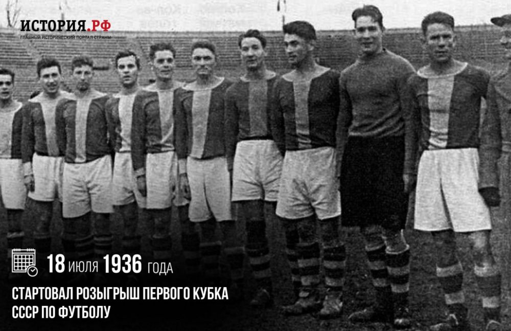 18 ���� 1936 ���� ��������� �������� ������� ����� ���� �� �������