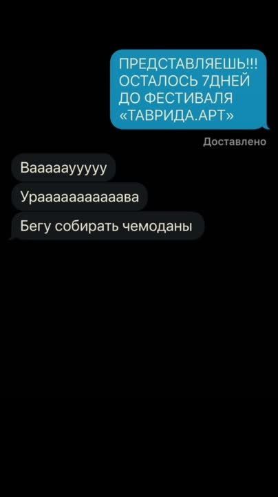 10, 9, 8.... 7 ���� �� ��������� ��������.��һ! ������ � �������� ����� ������� ������� ���� � ���������� #����������������2024