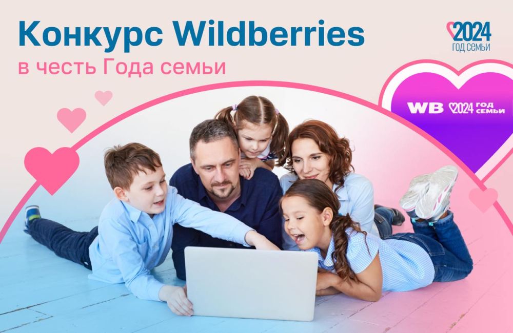 8 ����, � ���� �����, ����� � ��������, ����������� Wildberries �������� ������� ��������� ��� �� ������ ������� ������� ������� ������� �����