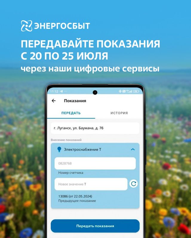 ����������� �����:. - pokaz@donetsk.e-sbt.ru
