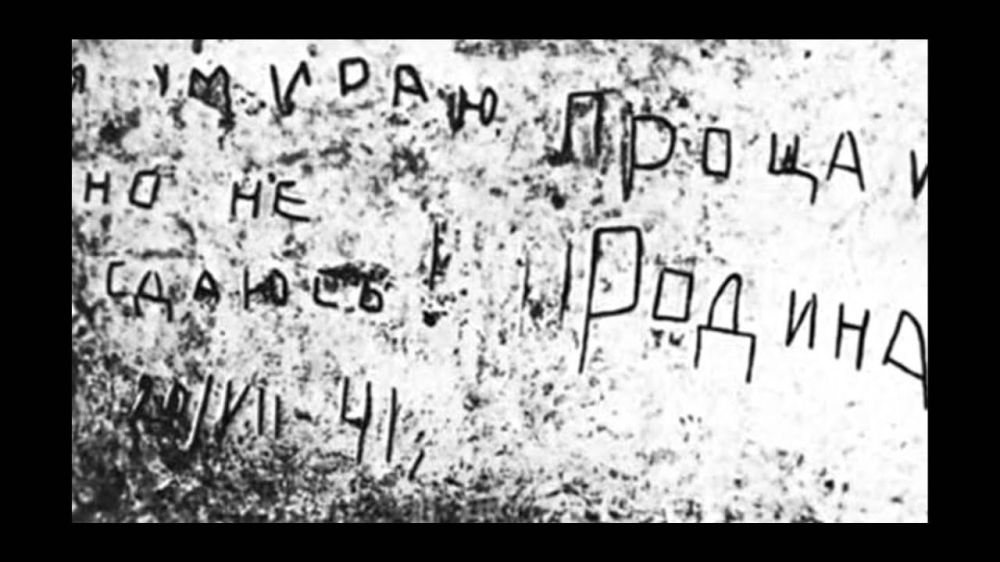 20 ����. 1941. ����������� �������� ��������� �������� ���������� ������: �� ������, �� �� ������! ������, ������
