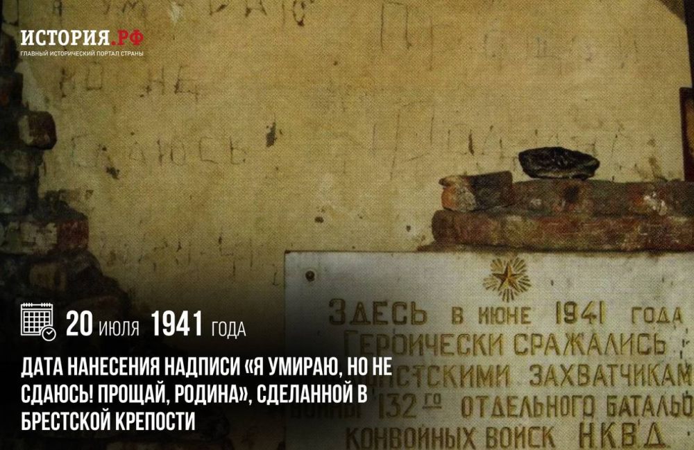 20 ���� 1941 ���� � ���� ��������� ������� �� ������, �� �� ������! ������, ������, ��������� � ��������� ��������