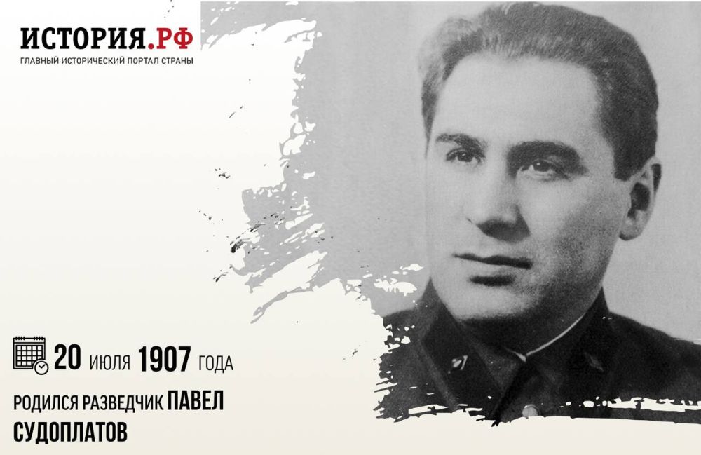20 ���� 1907 ���� ������� ��������� ����� ����������� ����������