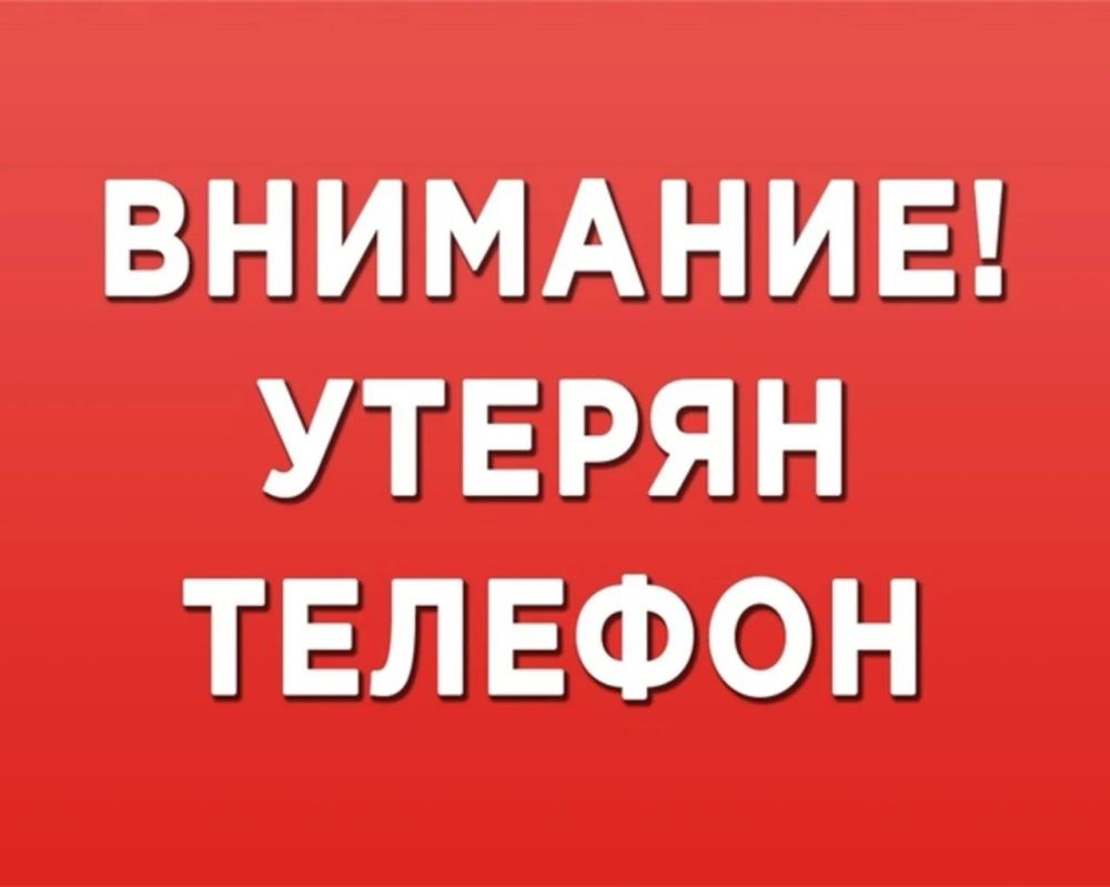 ������� 22.07.2024 � ���� ��������, ���������������� �� ��. ���������������, ��� ������ ������� Redmi 12C, � ������ �������, ������ �������� ������-���������� �����