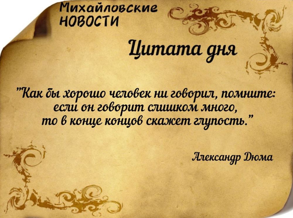 ������ ����. ������ � ���������� ����������� ������� �� ������ � 22 ���� �� 28 ���� 2024 ����