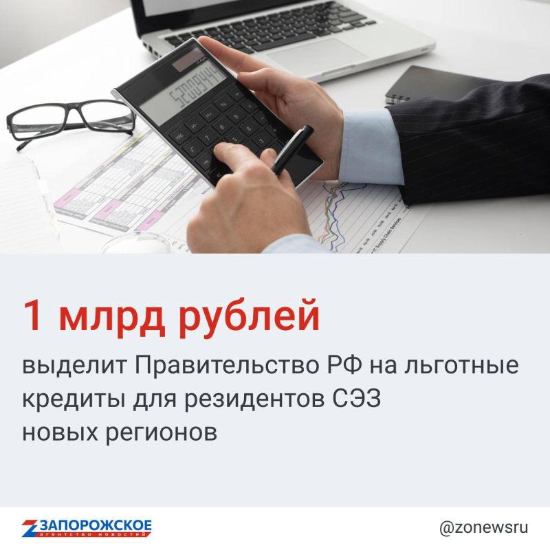Соответствующее распоряжение подписал премьер-министр РФ Михаил Мишустин