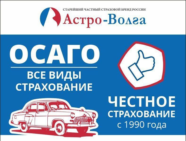 � ��� ���������� �������� ���� ��������� �������� "�����-�����"