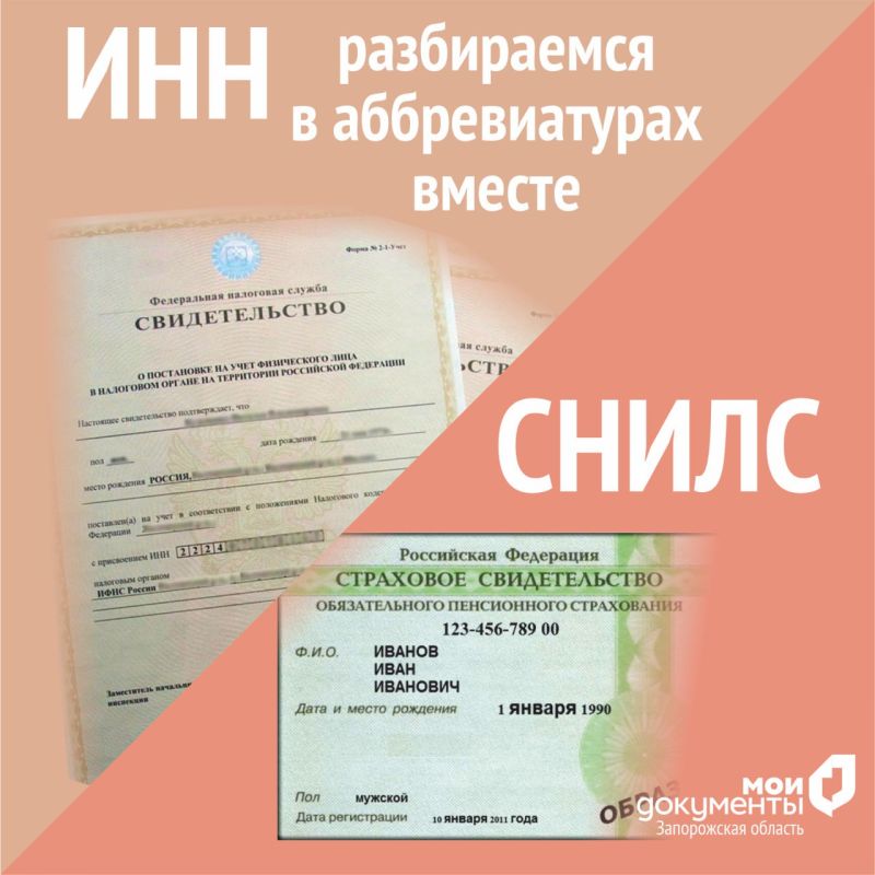 ����� � ���: ����������� � ������������� ������