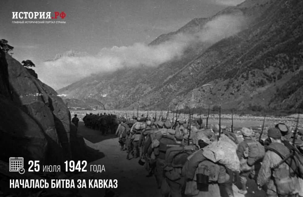 25 ���� 1942 ���� �������� ����� �� ������