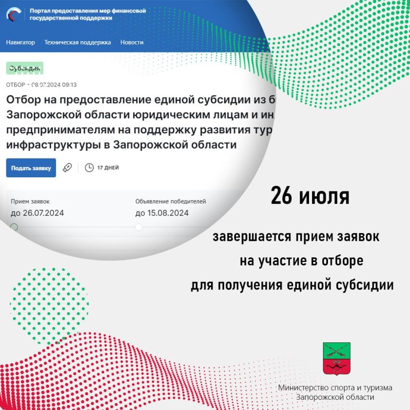 ��� ������, 26 ����, ����������� ����� ������ �� ������� � ������ ��� ��������� ������ �������� �� ��������� ���������� ��������������
