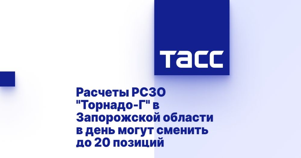 ������� ���� "�������-�" � ����������� ������� � ���� ����� ������� �� 20 �������