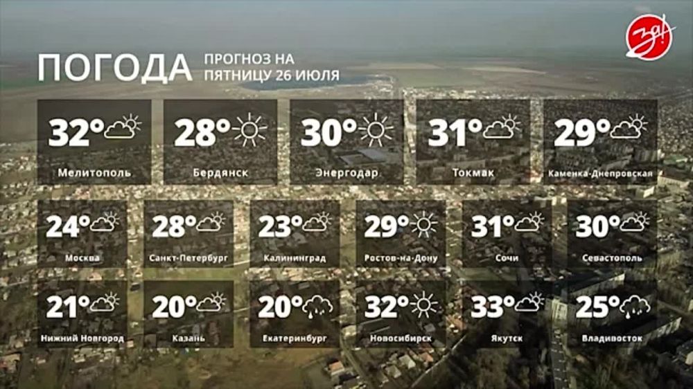 ������� ������ �� ������� 26 ����