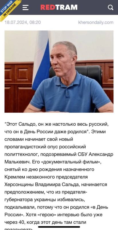 «НедоСоловьёв», «гастролёр из РФ», «матёрый пропагандист» и «любитель девочек»!