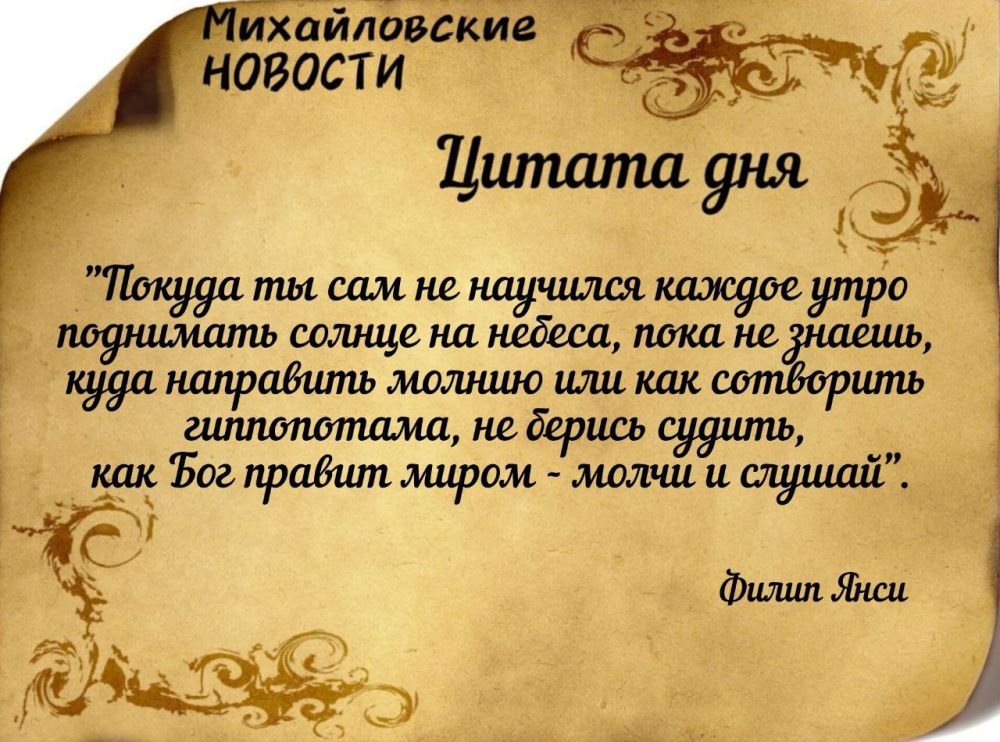 ������ ����. ������ � ���������� ����������� ������� �� ������� 27 ���� 2024 ����