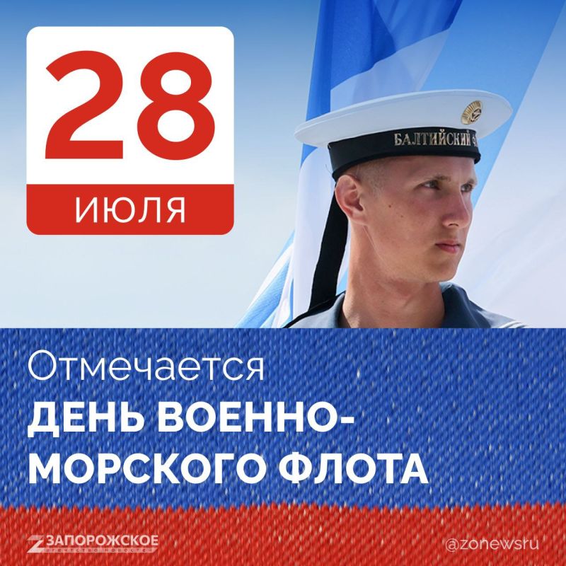 28 ���� � ������ ���������� ���� ������-�������� �����