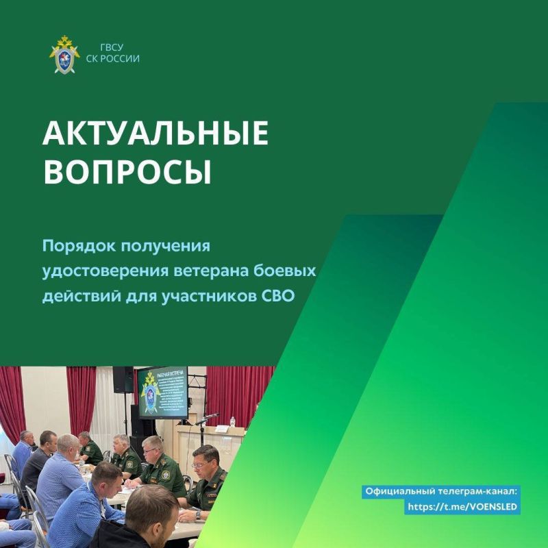 ����, ����������� ��������������� ������, ����������� �� �� �� � ���� ��� ����� ����� �� ��������� ������������� �������� ������ �������� (���), �������� ��������� 2.2 ������ 2 ������ 3 ������������ ������ �� 12.01.1995 N 5-��)