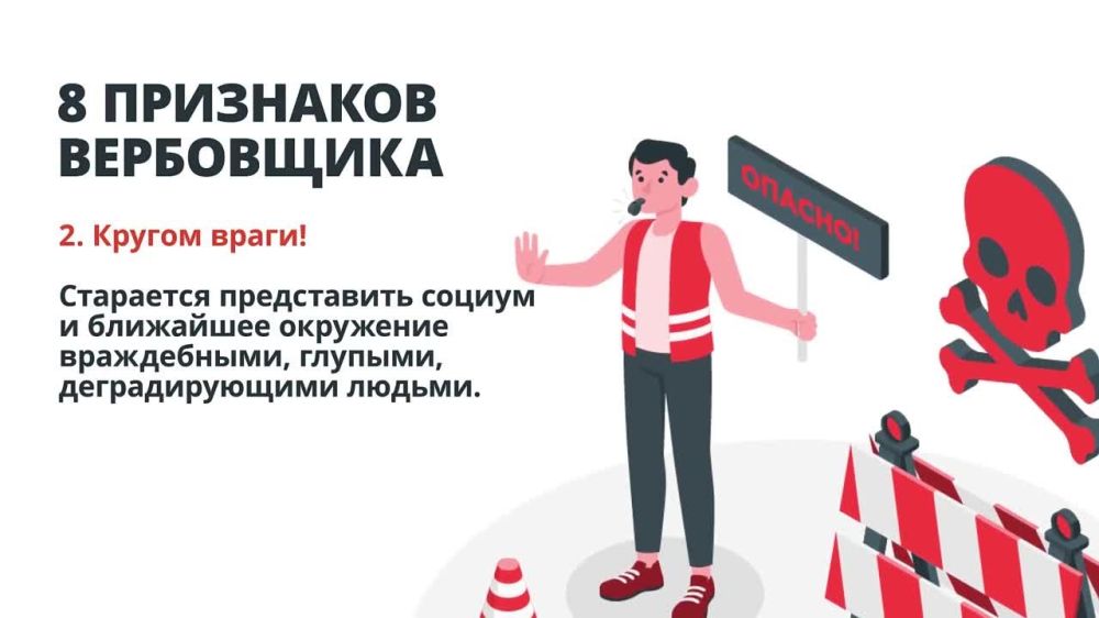 ��� ���������� ����������: 8 �������� ���������