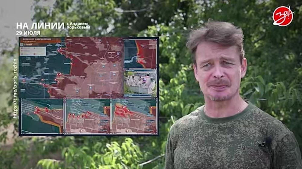 ��������� ���������� �� ������ ������ � ������� ��������� � ��������� ��� ����� | 29 ����