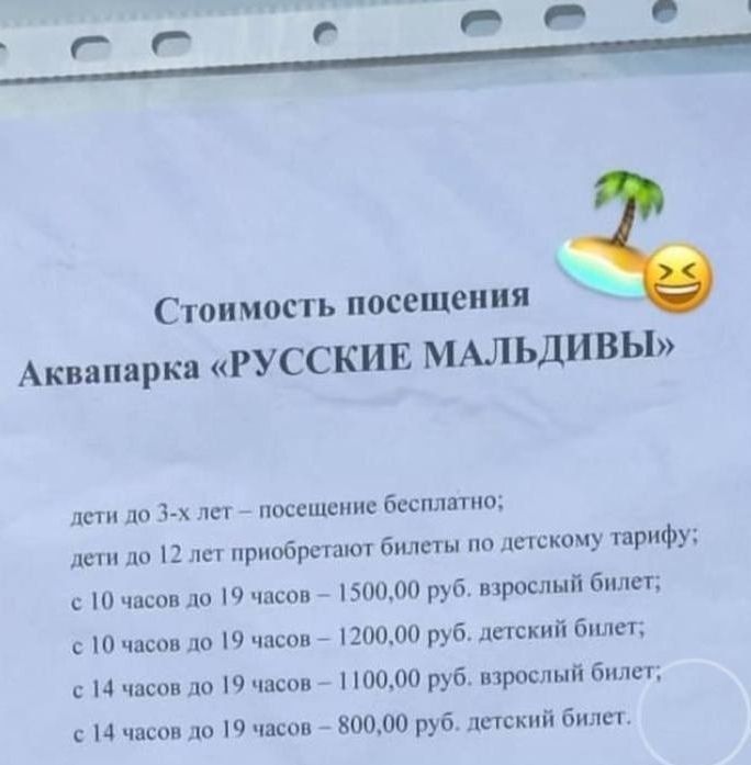 ���� � �������� ��� ����������