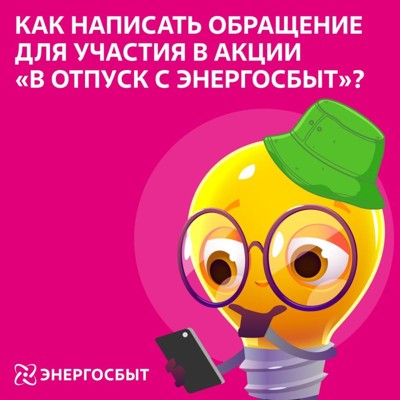 ���� - ����� �������� � ����������!
