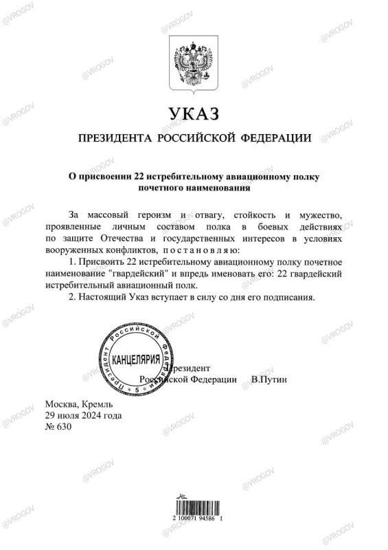 �������� �����: �������� ����� �������� ���� � ���������� ��������� ������������ "�����������" 22-�� ��������������� ���������