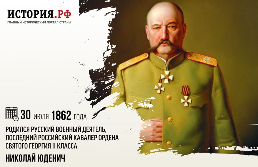 30 ���� 1862 ���� ������� ������� ������� �������, ��������� ���������� ������� ������ ������� ������� II ������ ������� ���������� ������