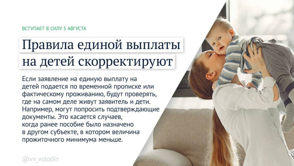 � �������, ���������� � ���� � �������