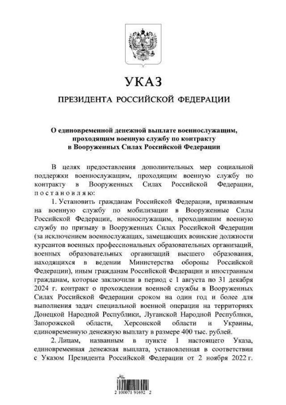 ����� �������� ���� � �������������� ������� � ������� 400 ����� ������ ���������� ������� ��������, ������� ��������� �������� � ������ � 1 ������� �� 31 �������