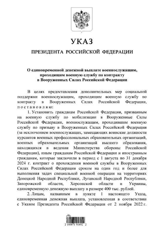 ��������� ����� �������� ���� � �������������� ����������� ������� � ������� 400 ����� ������ ��� ��������������, ������� �������� �������� �� ������ � ���� ����������� ������� �������� � 1 ������� �� ����� ����