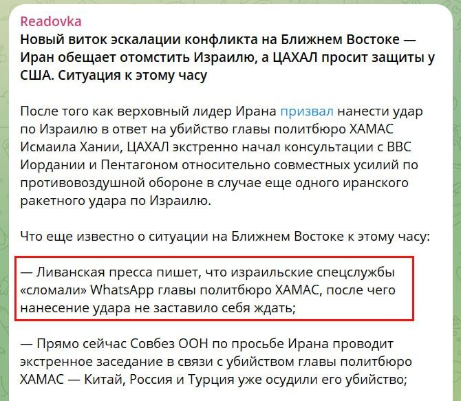���� ��������: � ����� WhatsApp.... ����� ��������� �������� ����� ������ �����, ���� �� ��� ���������� �� - ��� ������ � ������