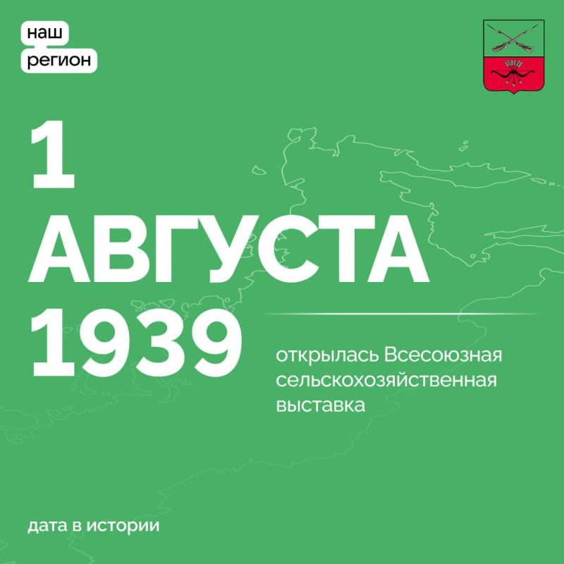 85 ��� ����� ��������� ���������� �������������������� ��������, ������� � 1959 ���� ����� ���������� ���� � �������� ���������� ��������� ���������