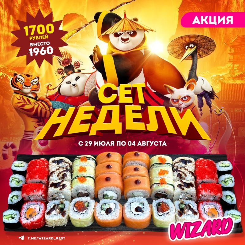 ������, ������ �������� WIZARD, �� ���������� �������� ��� ��������� �������� � ���������� �������