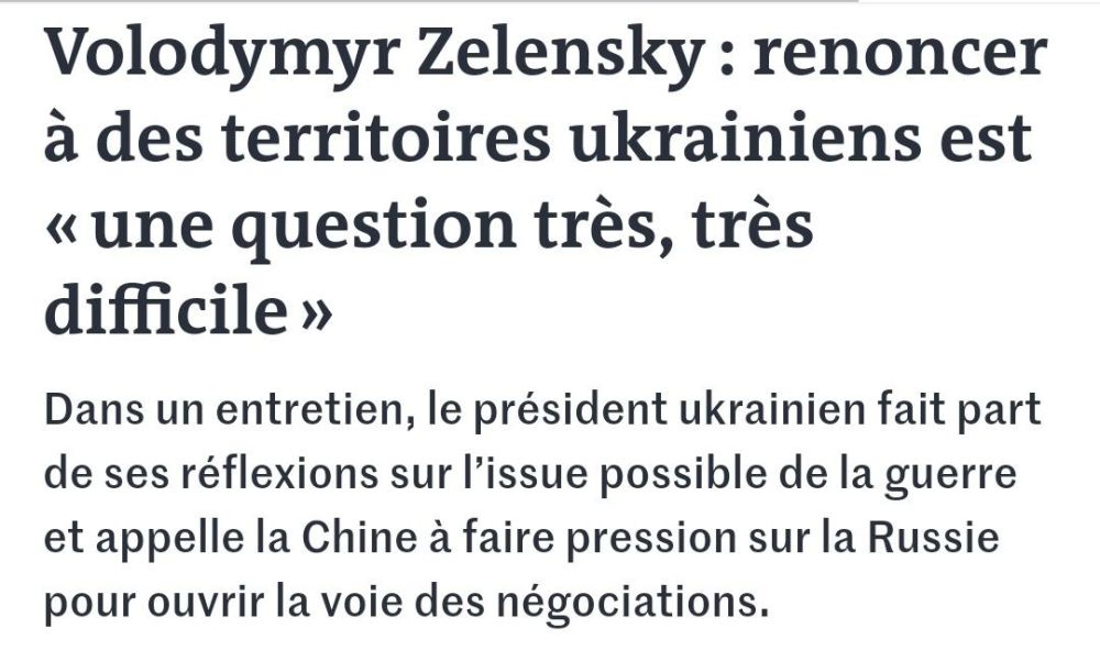 Le Monde:. ��������� � ������ �������� ���������� ����� � ����� �������