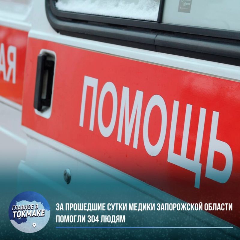 �� ��������� ����� ������ ����������� ������� ������� 304 �����