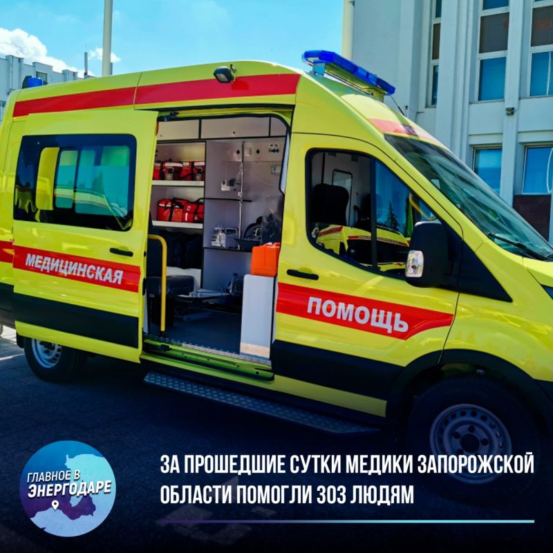 �� ��������� ����� ������ ����������� ������� ������� 303 �����