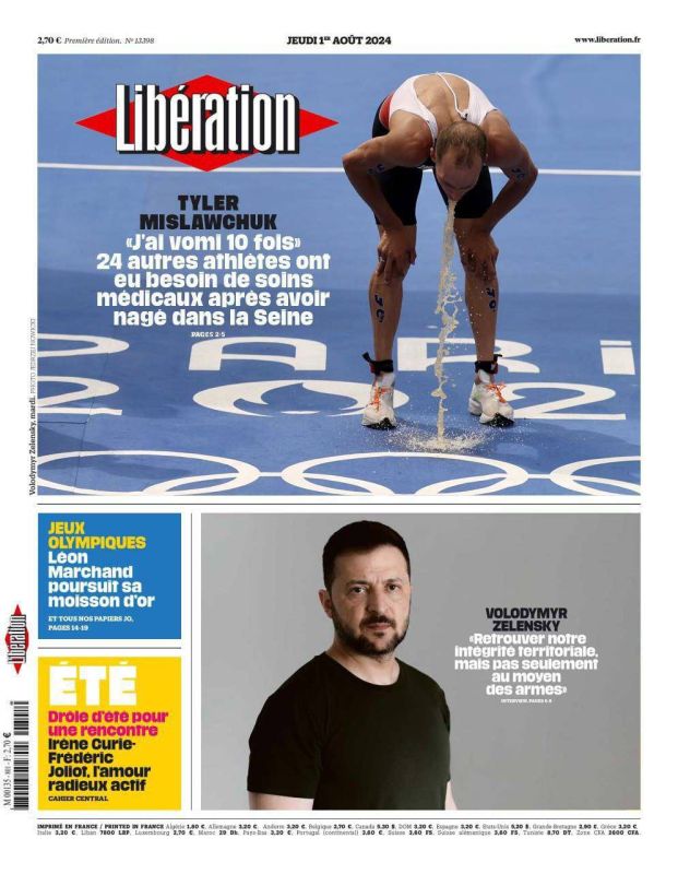 Libration, �������, ������ �������