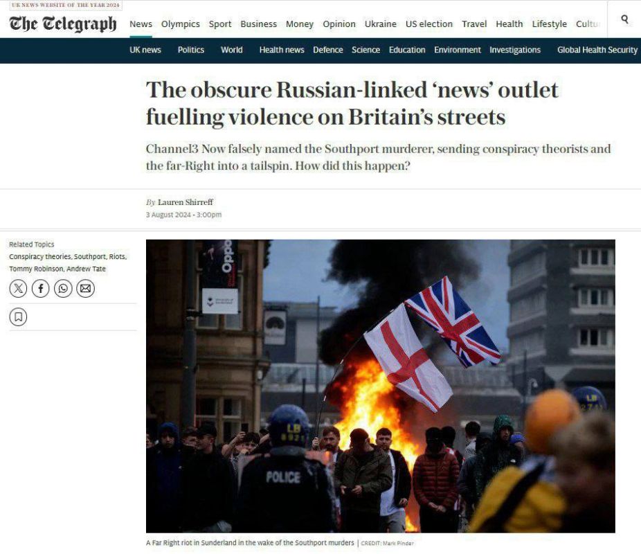The Telegraph �����:. "����� �������������, ������� ������� � ��������������� ����������� � ���������� �������...