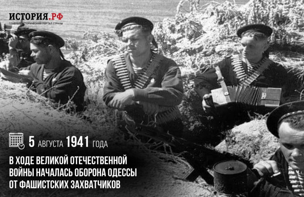 5 ������� 1941 ���� � ���� ������� ������������� ����� �������� ������� ������ �� ���������� �����������