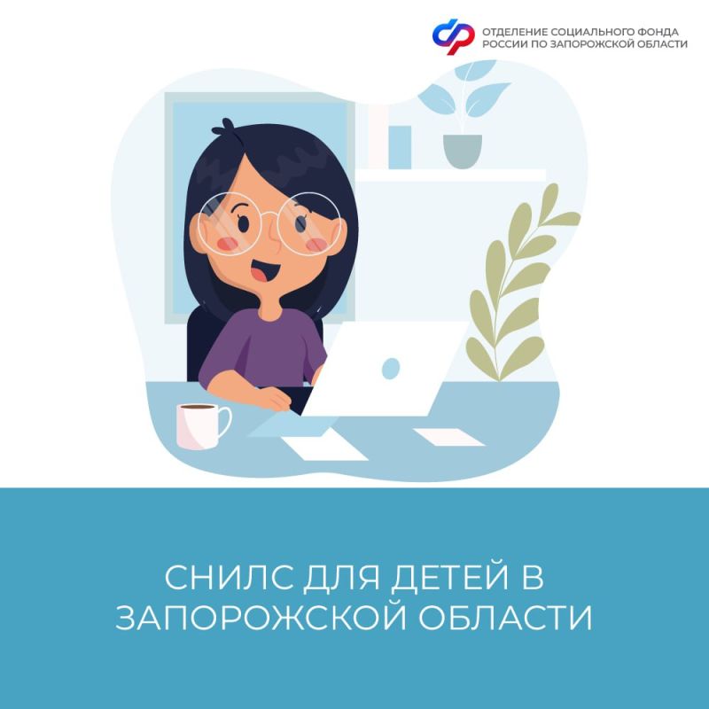 ����� ��� ����� � ����������� �������