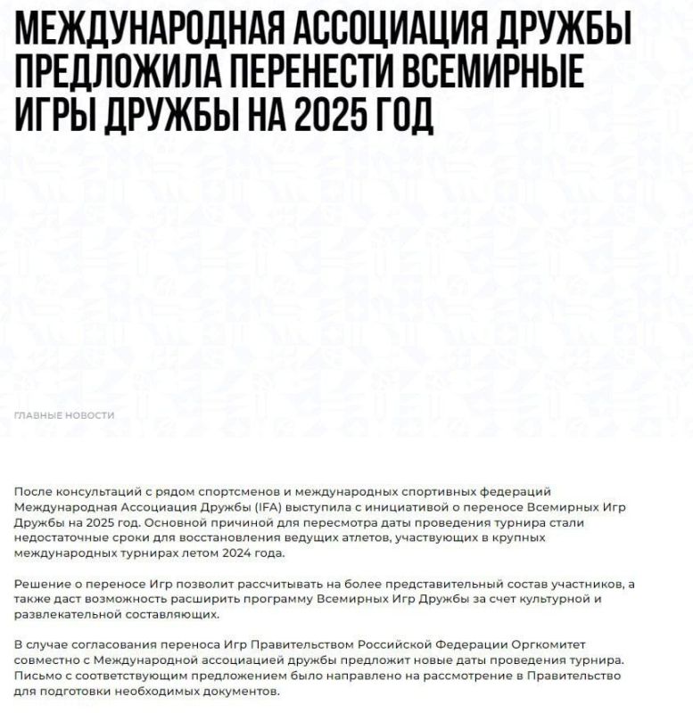 ��������� ���� ������ ��������� �� 2025 ���