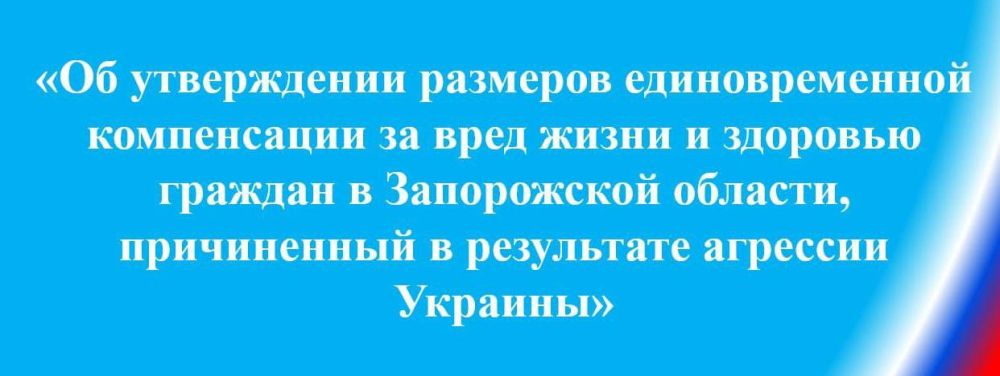 �������� ����� ������������ ������ ��������� ������-����������� ������������� ����������� ������� �� 01.09.2022 � 276-� ��...