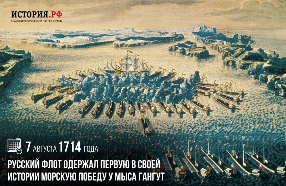 7 ������� 1714 ���� ������� ���� ������� ������ � ����� ������� ������� ������ � ���� ������
