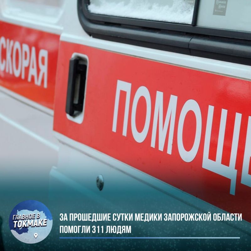 �� ��������� ����� ������ ����������� ������� ������� 311 �����