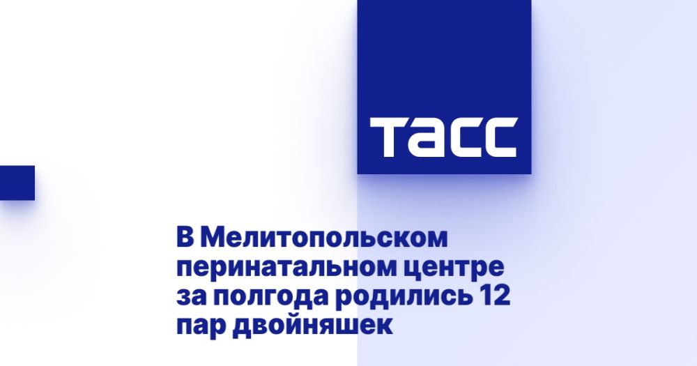 � �������������� ������������� ������ �� ������� �������� 12 ��� ���������