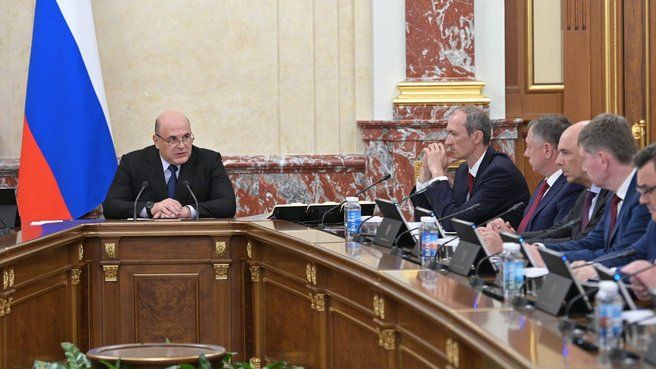 Заседание Правительства