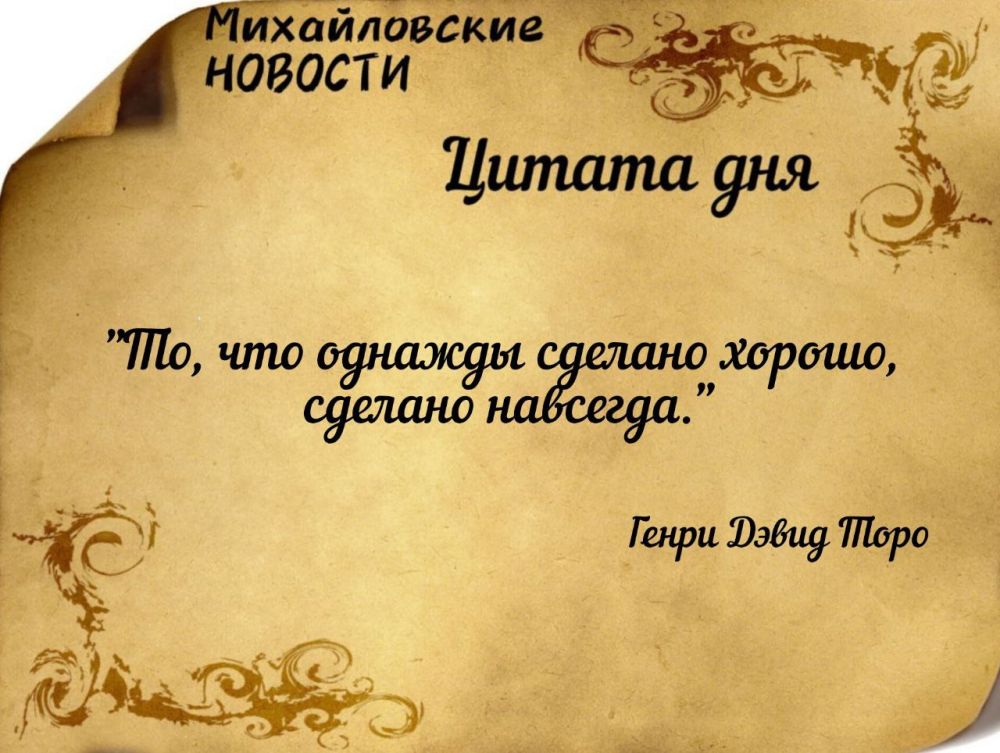 ������ ����. ������ � ���������� ����������� ������� �� ������� 9 ������� 2024 ����