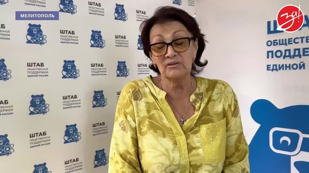 Глава Мелитополя Галина Данильченко провела личный приём граждан